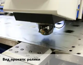 Штамповка ролики 